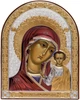 Ікона срібна Ekklesia Казанська Богородиця (10x12,5 см.) (6691/2CCO) - зображення 1