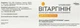 Витаргинин Solution pharm Раствор для перорального потребления с сахаром 10 флаконов по 10 мл (4820213040657) - изображение 3