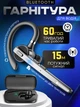 Блютуз гарнітура Bluetooth New Bee M53 бездротова для водія телефону з активним шумопоглинанням подвійний мікрофон кейс із зарядкою навушник у вухо гучний зв'язок Hands Free 24 години роботи вологозахист для розмов в авто - зображення 1