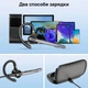 Блютуз гарнітура Bluetooth New Bee M53 бездротова для водія телефону з активним шумопоглинанням подвійний мікрофон кейс із зарядкою навушник у вухо гучний зв'язок Hands Free 24 години роботи вологозахист для розмов в авто - зображення 7