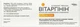 Витаргинин Премиум Solution Pharm Раствор для перорального потребления 10 флаконов по 10 мл (5550004789630) - изображение 3