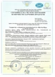 Джем Yagodar Персик-ананас без сахара 210 г (2595605176) - изображение 4