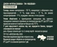Джем Yagodar Мятная ежевика без сахара 210 г (2645060276) - изображение 3