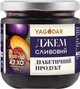 Джем для діабетиків Yagodar сливовий без цукру на пектині 210 г (2595574571) - зображення 1