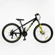 Велосипед Спортивний Corso Next 26" дюймів NX-26400 - зображення 2