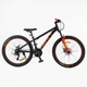 Велосипед Спортивний Corso Next 26" дюймів NX-26700 - зображення 2