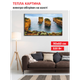Картина-обогреватель "Острова" на холсте Monocrystal 90x60 см 320 Вт - изображение 1