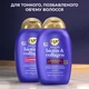 Шампунь OGX Biotin & Collagen для лишенных объема, тонких волос 385 мл (0022796976703) - изображение 4
