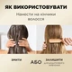 Шампунь Pantene Pro-V Густые и крепкие 400 мл (5000174651249/8006540476758) - изображение 5