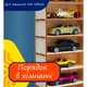 Деревянная полка для авто моделей гараж бокс автопарк настенный гараж для машинок на 35 ячеек. - изображение 5