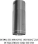 Вытяжка Perfelli CENTRO 35PEX INOX - изображение 2