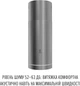 Вытяжка Perfelli CENTRO 35PEX INOX - изображение 4
