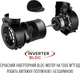 Вытяжка Perfelli DESIGN ISOLA 35 NERO SILENZIO - изображение 10