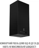 Вытяжка Perfelli DESIGN ISOLA 35 NERO SILENZIO - изображение 3