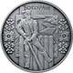 Монета Украина 10 гривен 2009 Серебро UNC Бокораш (Ag 925, унция, 31.1 грамм) - изображение 2