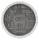 Монета Украина 10 гривен 2009 Серебро UNC Бокораш (Ag 925, унция, 31.1 грамм) - изображение 6