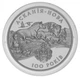 Монета Україна 10 гривень 1998 Срібло Proof Асканія-Нова - зображення 5