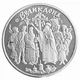 Монета Україна 10 гривень 2003 Срібло Proof Свято Пасхи - зображення 2