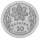 Монета Україна 10 гривень 2003 Срібло Proof Свято Пасхи - зображення 6
