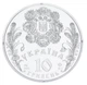 Монета Украина 10 гривен 2004 Серебро Proof Праздник Троицы (Ag 925, унция, 31.1 грамм) - изображение 7