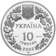 Монета Украина 10 гривен 2002 Серебро Proof Филин (Пугач) (Ag 925, унция, 31.1 грамм) - изображение 3