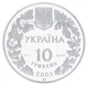 Монета Украина 10 гривен 2003 Серебро Proof Морской конек (Ag 925, унция, 31.1 грамм) - изображение 7