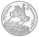 Монета Украина 1000000 карбованцев 1996 Серебро Proof Богдан Хмельницкий (Ag 925, 15,55 грамм) - изображение 4