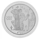 Монета Украина 5 гривен 2007 Серебро Proof Знаки зодиака - Водолей (Ag 925, пол-унции, 15,55 грамм) - изображение 3