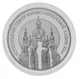 Монета Украина 10 гривен 1998 Серебро Proof Успенский собор Киево-Печерской лавры (Ag 925, унция, 31.1 грамм) - изображение 5