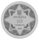 Монета Украина 10 гривен 1998 Серебро Proof Успенский собор Киево-Печерской лавры (Ag 925, унция, 31.1 грамм) - изображение 6