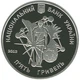 Монета Україна 5 гривень 2013 Срібло UNC Володимир Вернадський (Ag 925, 15,55 грамм) - зображення 3