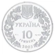 Монета Украина 10 гривен 2003 Серебро Proof Зубр (Ag 925, унция, 31.1 грамм) - изображение 7