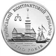 Монета Україна 20 гривень 1997 Срібло Proof Київська контрактний ярмарок - зображення 2