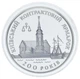Монета Україна 20 гривень 1997 Срібло Proof Київська контрактний ярмарок - зображення 6