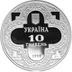 Монета Украина 10 гривен 1998 Серебро Proof Михайловский Златоверхий собор (Ag 925, унция, 31.1 грамм) - изображение 3