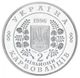 Монета Украина 2000000 карбованцев 1996 Серебро Proof 10-летие Чернобыльской катастрофы (Ag 925, унция, 31.1 грамм) - изображение 4