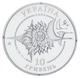 Монета Україна 10 гривень 2004 Срібло Proof Літак АН-140 - зображення 7