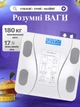 Напольные электронные весы A5250 до 180 кг платформенная с ЖК дисплеем Bluetooth разумные смарт весы с приложением Белый - изображение 1