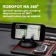 Антискользящий коврик органайзер на торпеду автомобиля с удобным держателем для телефона - изображение 3