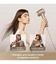 Фен Dreame Hair Glory Mix High-Speed Hair Dryer AHD18 Gold - изображение 8