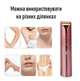 Женский электрический триммер для бровей Trimmer электробритва / эпилятор на батарейке для депиляции волос над губой / на лице, розовый (109701645) - изображение 5