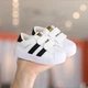 Детские кроссовки KPLMkid Superstar 16 - 12,5см Белые на липучках - изображение 1