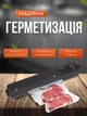 Надежный вакуумный упаковщик для хранения пищевых продуктов, практичный кухонный вакууматор, черный (6486114620) - изображение 2