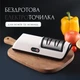 Электрическая беспроводная точилка для ножей и ножниц - изображение 1