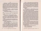 Книгаренька щастя на березі/Колган Дженні/9789669176189 - изображение 4