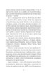 Відьомська кров - Олександр Ірванець, Твердый, 192стр, Vivat - изображение 5