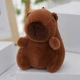 Брелок-игрушка Капибара плюшевый темный 12 см - изображение 1
