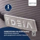 Подушка рогалик ортопедическая дорожная TRAVEL IDEIA 27х26х17 см с эффектом памяти и охлаждающим трикотажем в сумке - изображение 6