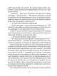 Земля крилатих - Ірина Грабовська, Твердый, 440стр, Vivat - зображення 6