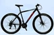 Велоcипед Спортивний Corso Stellar 29" дюймів TL-29314 - изображение 2